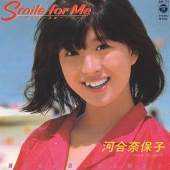 河合 奈保子.jpg