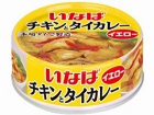 いなば　チキンとタイカレー　イエロー.jpg