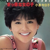 小泉今~1.JPG
