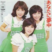 キャンディーズ.jpg